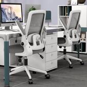 学习久坐电脑椅家庭办公椅舒适符合人体工程学 书桌学生椅背礼盒