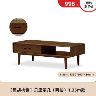 高档原型始原实木茶几素简约现代阳台桌客厅原木茶桌橡木小茶台F8