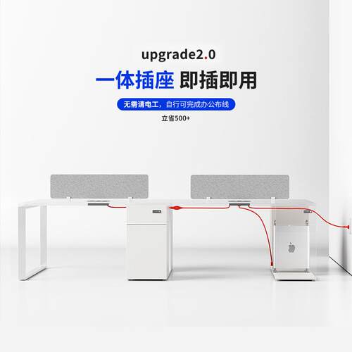 简约现单排办公桌椅白色职工0151#员工一组字型职员办公室合卡座