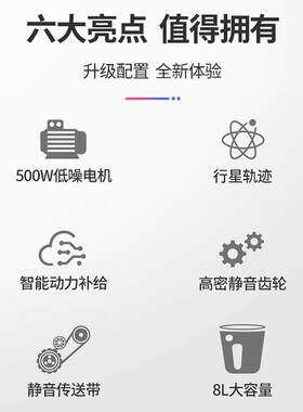 乐创厨师机商用静奶和音面揉面商用8L奶油打小发WPS搅拌鲜机家用