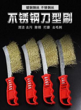 除锈钢刷电动车机车金属铁锈抛光铁丝刷子除油污钢丝刀刷工具