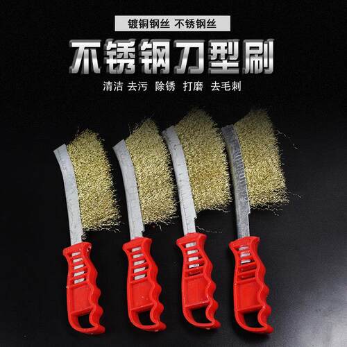 除锈钢刷电动车机车金属铁锈抛光铁丝刷子除油污钢丝刀刷工具