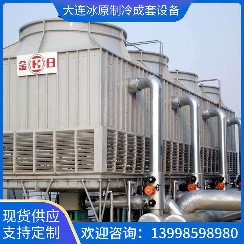 方型逆流冷却塔蒸发式高效工业用节能耐腐蚀冷却塔布水器