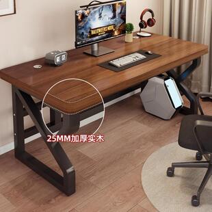 实木电脑桌卧室家用台式办公桌学习书桌可订80cm高电竞桌子工作台
