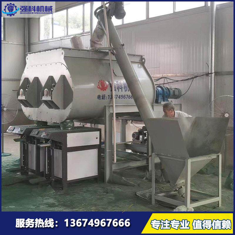双轴卧式5吨干粉搅拌机小型自动化螺带式腻子粉砂浆生产设备厂家