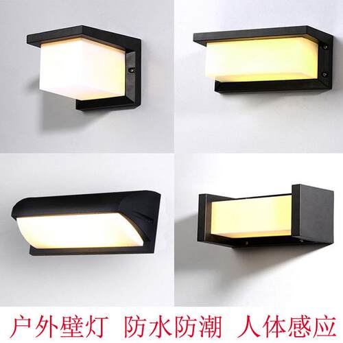 led户外壁灯现代简约防水室外感应走廊走道灯楼梯阳台庭院外墙灯
