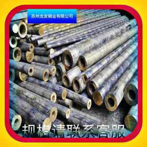 锡青铜 黄铜管H59  规格齐全可零切，价格优惠，批发出售