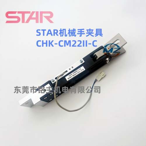 全新STAR机械手夹具 工业用气动元件CHK1-CM22II-C水口夹具