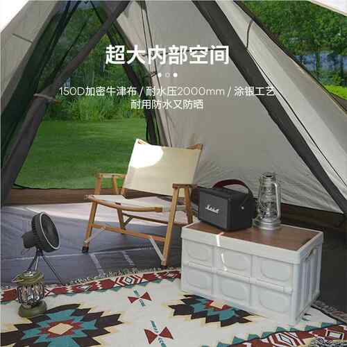 户携外露营野营加防雨防ZUB水金字塔野第外无中柱便印安厚帐篷