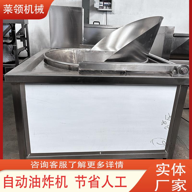 全自动炸猫耳朵设备不锈钢膨化食品用油炸机自动控温炸肉炸鱼机器