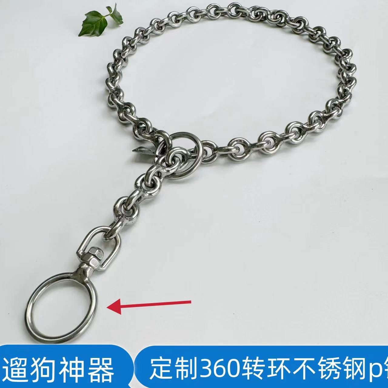 不锈钢狗项圈遛狗龙骨P链中型大型犬马犬金毛卡斯罗脖套训犬链子