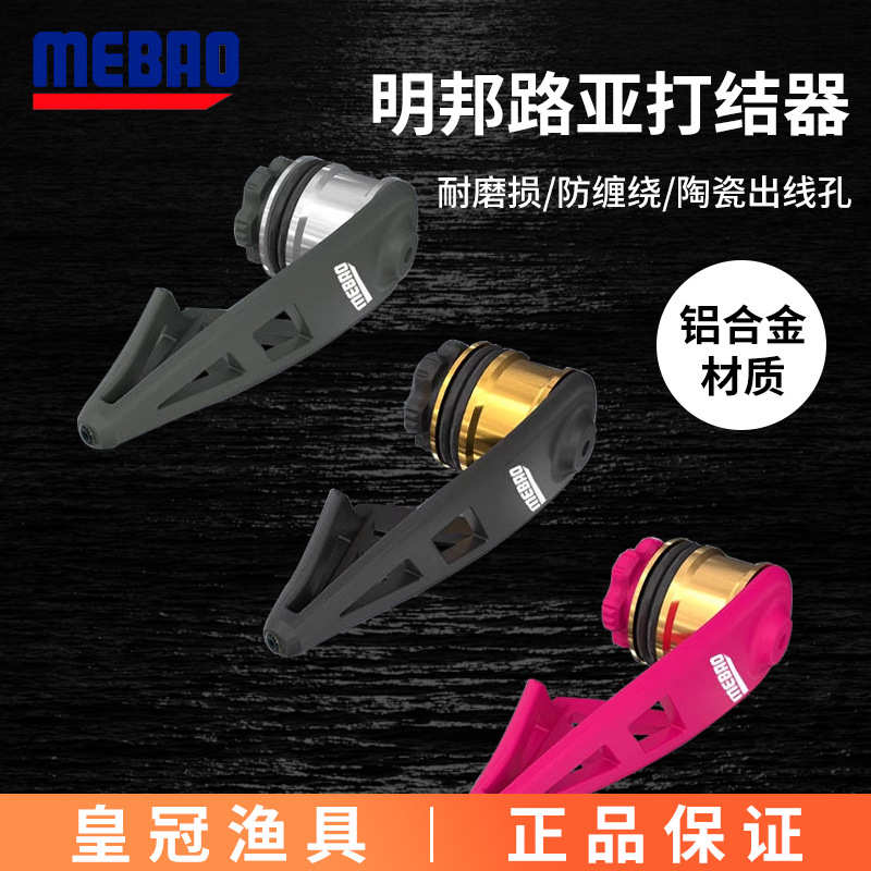 路亚多功能gt结打结器不锈钢前导线PE线鱼线路亚打结神器新款