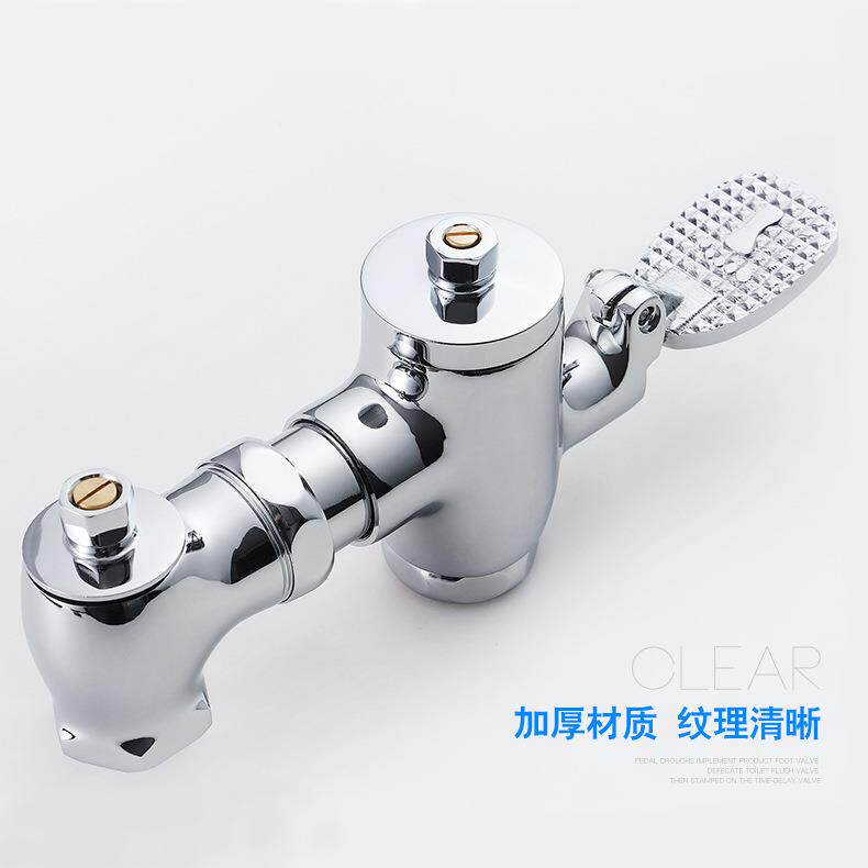 大便冲水阀全铜卧式可伸缩蹲便厕所脚踏延时阀手按冲水器手动自闭
