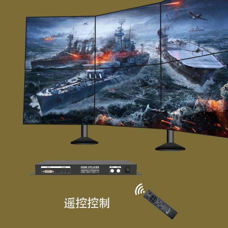HDMI拼接器2进9出LCD屏电视墙控制器4K HVS-C9另有DVI接口输入
