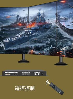 HDMI拼接器2进9出LCD屏电视墙控制器4K HVS-C9另有DVI接口输入