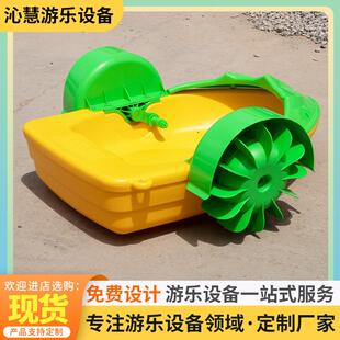 新款儿童手摇手划游艇小船充气电动水上碰碰船亲子双人广场户外