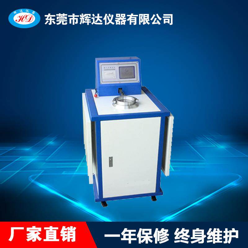 全自动织物透气性能试验机不布料透气测量仪织物透气率测试仪器