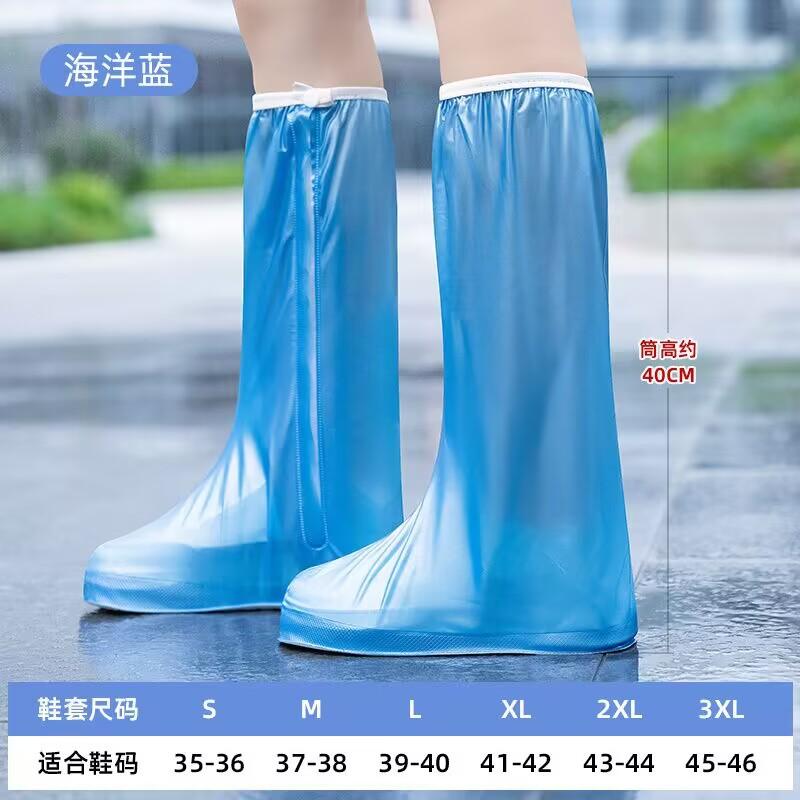 沙漠防沙防水鞋套茶卡盐湖专用鞋套徒步旅行装备外穿儿童赶海高筒