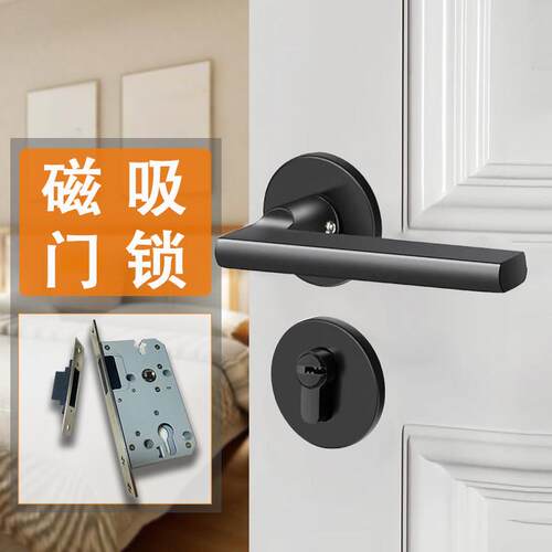 室内房间门锁卧室门锁家用磁吸锁通用型木门锁黑色门把执手两件式
