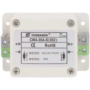 精品直流电源滤波器12V48V1500V单极双极三级单相CW4L2-30A-S-002