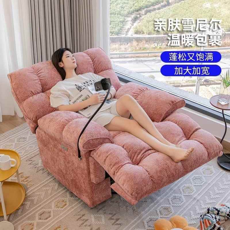 头等多功能太空懒人客厅沙发云朵单人电动按摩摇摇椅加热可睡可躺