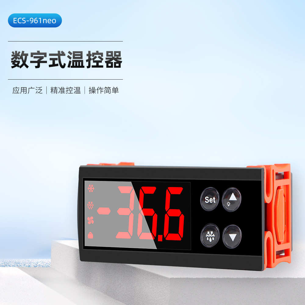 温控器ecs温湿度微电脑开关模块控温数显控制器-控制961neo高精度