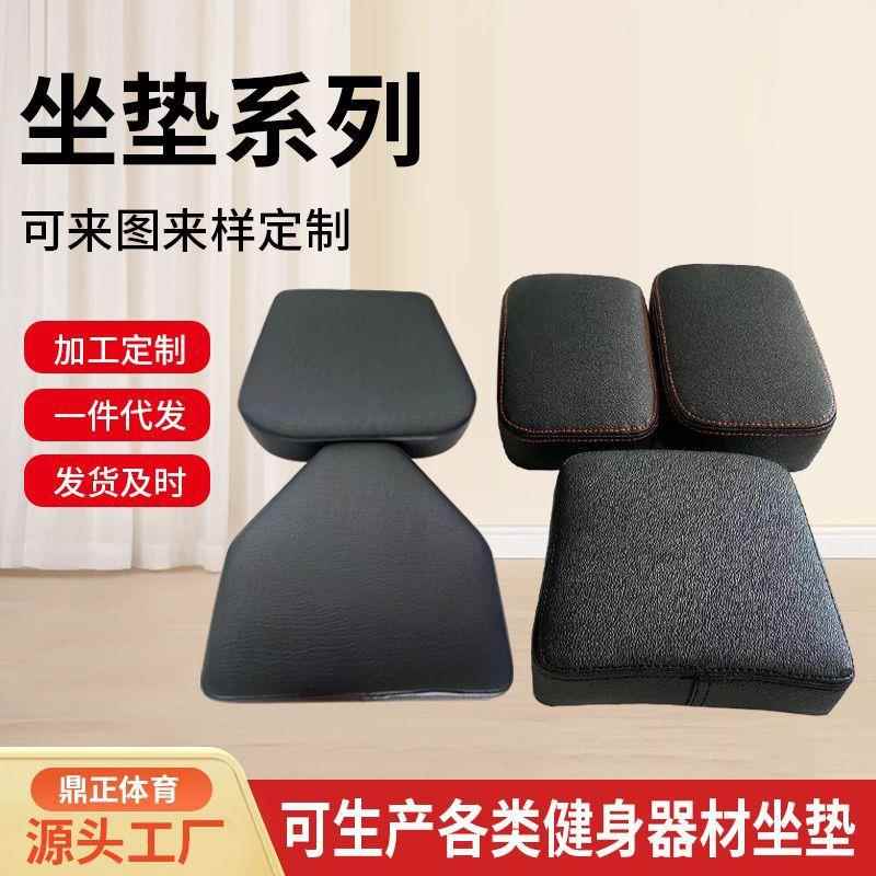 厂家热卖健身器材坐垫 回弹减震靠背坐垫 各种健身器材坐垫