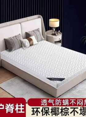 环保椰棕床叠JCQ垫双人垫1.8m偏硬1.5加厚棕榈经济定0棕.m9m折床