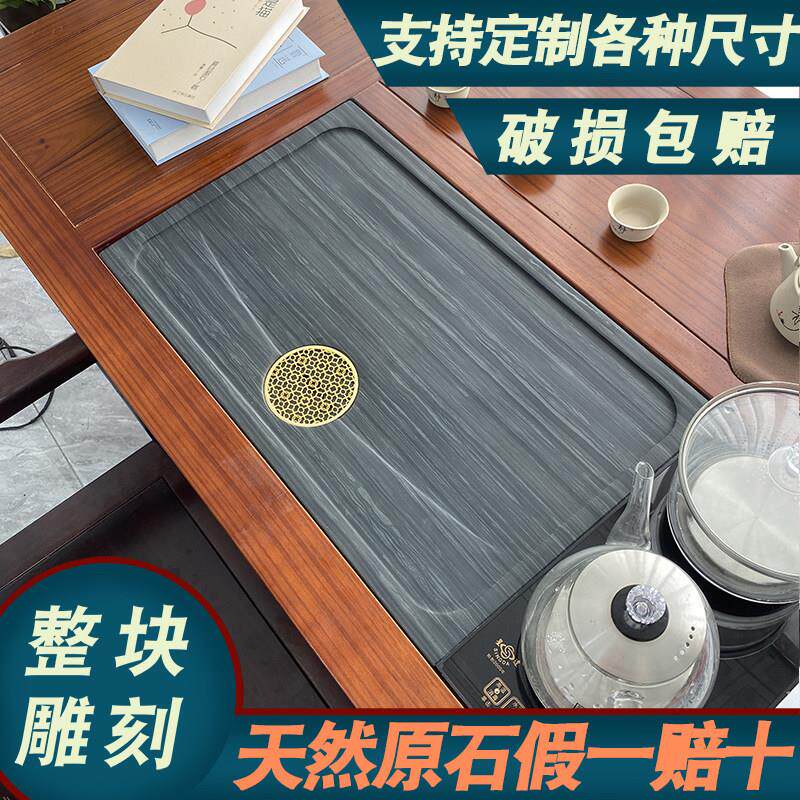 嵌入式茶盘茶台内嵌石板镶嵌式定制盖板木纹石皇庭玉石天然石茶盘