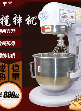 打蛋机商功用5L奶油机B5三能拌搅机kWCE和面1g=