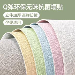50米镀铝膜壁纸自粘防水防潮3d立体壁贴卧室装饰壁纸翻新遮丑贴纸