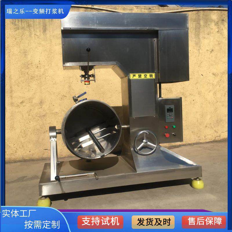 鱼肉丸子成套设备 鱼肉打浆搅拌机 鲅鱼馅绞鱼肉机器 全套鱼丸机