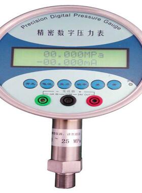 XY-YBS-C精密数字压力表 精度0.05级
