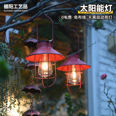 太阳能跨境铁艺庭院景观庭院灯饰