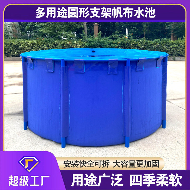 圆形塑料鱼池 pvc帆布软体折叠蓄水池 户外移动组装加厚养殖水池