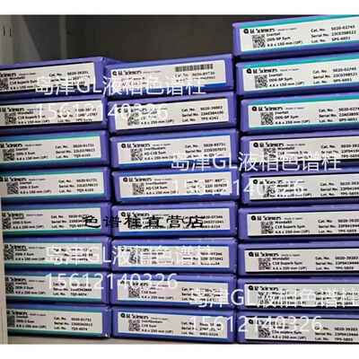 岛津5020-39203/5020-39201WondaSil C18 Superb4.6*250*5色谱柱