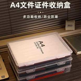 家用证书证件收纳盒重要文件收纳包家庭户口本箱资料说明书神器袋