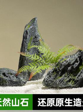 彷真玻璃纤维石头摆件室内石块造景庭院花园装饰岩石假山景观假石