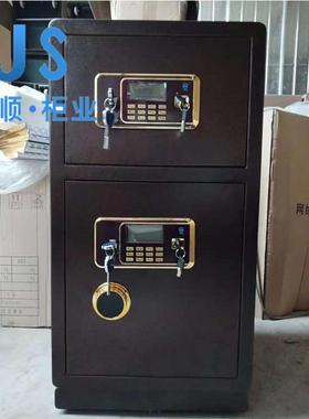 河北杰顺密码钢制文件铁储JPD皮柜办资料指纹物公柜保险柜