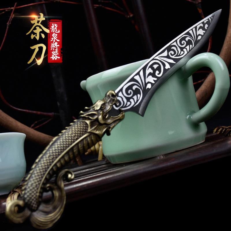 新款直销龙泉将器茶刀茶针黑茶普洱茶饼专用茶道工具茶砖不锈钢茶
