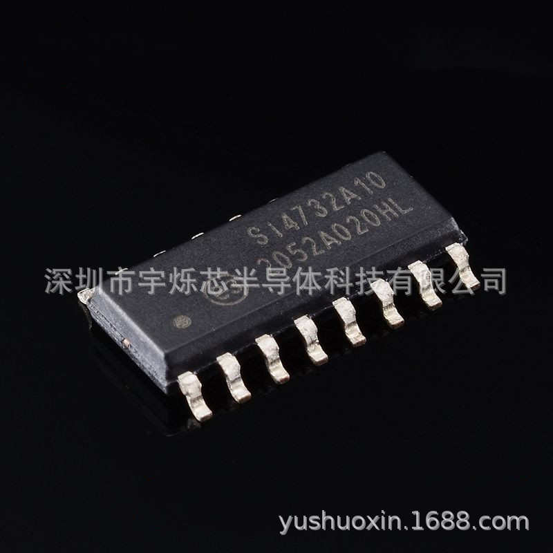 SI4732-A10-GSR 丝印SI4732A10 数字隔离式驱动器IC芯片 全新原装