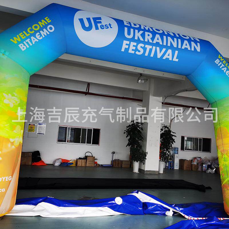 全喷绘方形拱门大型充气模型 广告宣传运动比赛开业庆典拱门