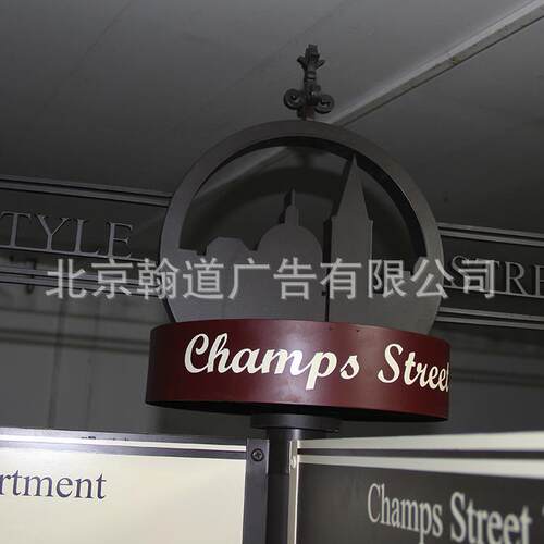 千向 万向指 形象柱 精神堡垒 标志牌 玻璃牌 丝印 制作 立牌
