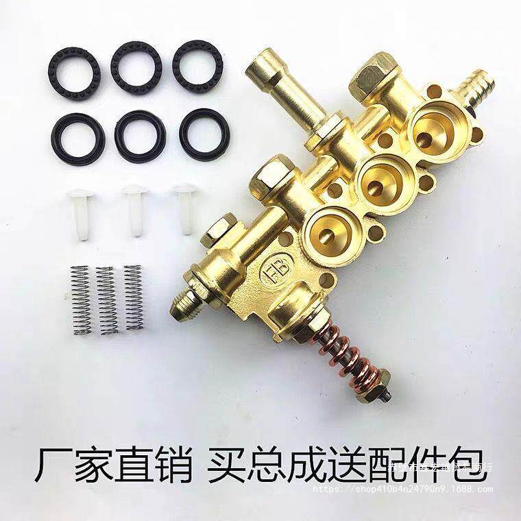 黑猫高压清洗机QL280/380/388型洗车机洗车泵配件铜块泵体铜泵头