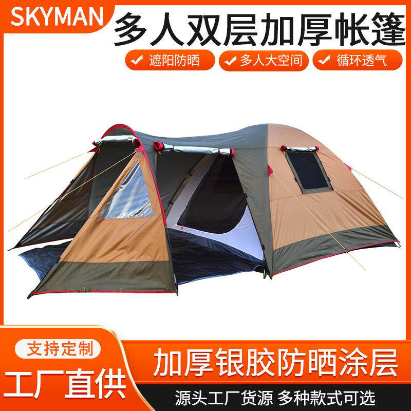 帐篷户外遮阳折叠需安装防晒便携式沙滩防晒帐篷自动露营蚊帐