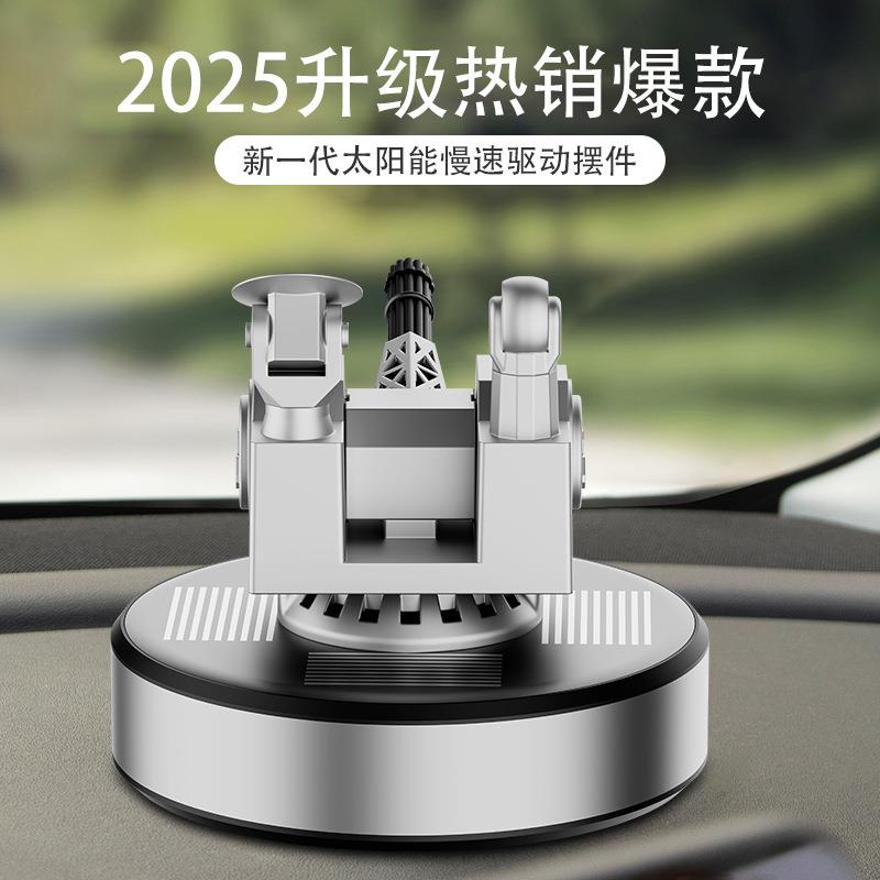 太阳能近跨境汽车香中控摆件军技创车用旋转意模型太阳能近防炮科