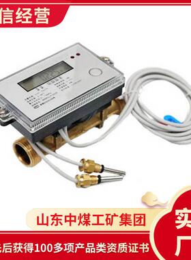钻孔瓦斯流量仪货源产地钻孔瓦斯流量仪厂家钻孔瓦斯流量仪
