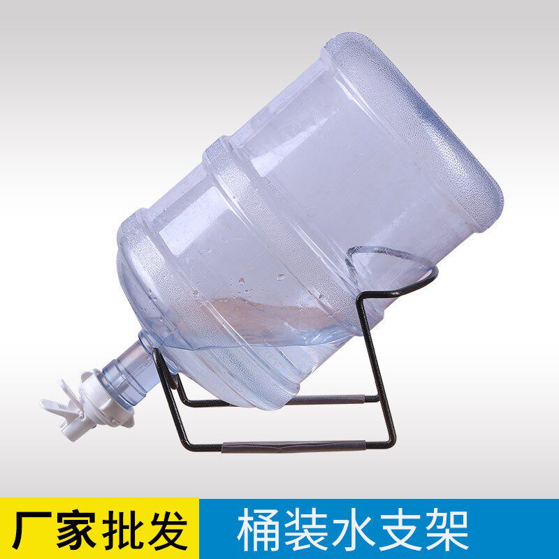 货源供应桶装水支架纯净水桶倒置饮水台式收纳架饮水架现代简约