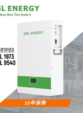 跨境直供出口美洲太阳能锂电池储能系统UL1973,UL9540,UL9540A