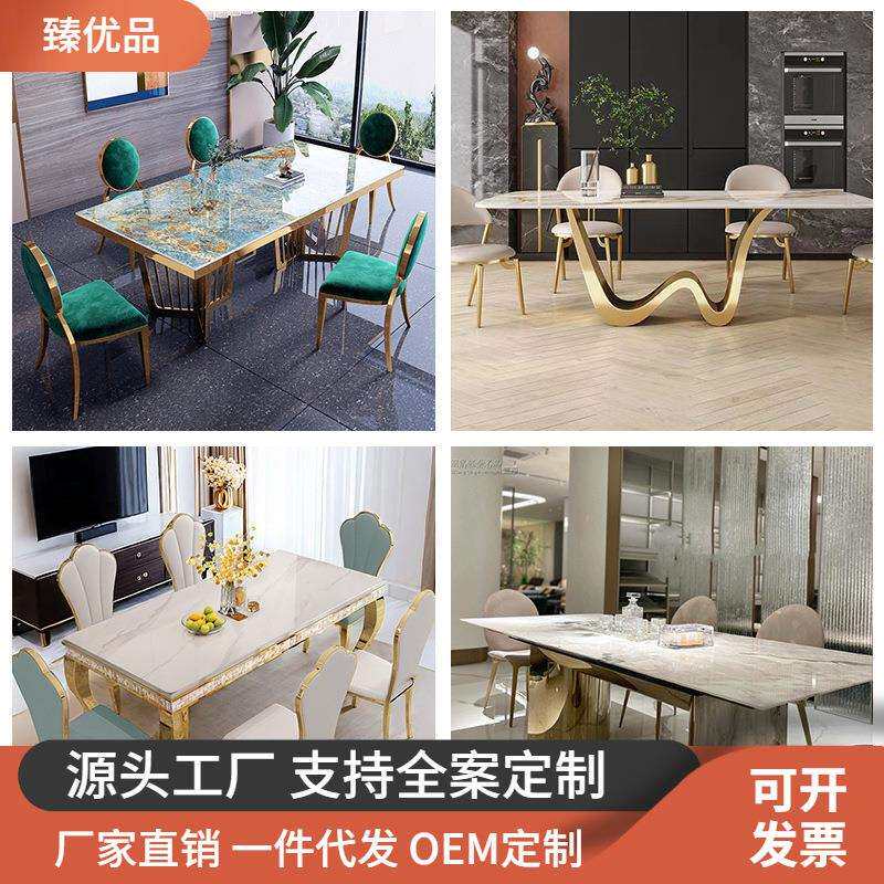 意式岩板餐桌椅组合长方形简约后现代港式轻奢客厅设计师桌子家用